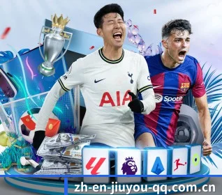 九游中国 APP 界面（jiuyou）