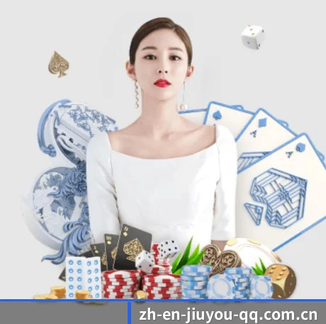 九游中国 APP | jiuyou